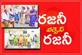 tdp and ysrcp Candidates campaign at karamchedu