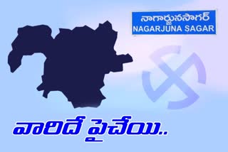 women-voters-are-crucial-in-nagarjuna-sagar-bypoll-election