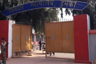 Physical court closed in Dumka due to Covid-19