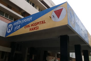 Civil Hospital Hansi