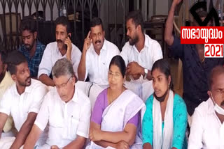 udf candidate annsajitha rasal  annsajitha rasal protest  Neyyattinkara UDF DYFI conflict  യുഡിഎഫ് സ്ഥാനാർഥി അൻസജിതാ റസൽ  അൻസജിതാ റസൽ പ്രതിഷേധം  നെയ്യാറ്റിൻകര യുഡിഎഫ് ഡിവൈഎഫ്ഐ സംഘർഷം