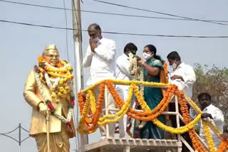 Babu Jagjivan Ram Jayanti Celebrations