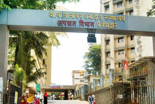 nair hospital