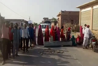 Protest in jodhpur,  protest for water problem