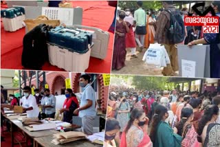 EVM distribution in kollam continues  തൃശൂരിൽ പോളിങ് സാമഗ്രികളുടെ വിതരണം പുരോഗമിക്കുന്നു  EVM distribution in kollam  പോളിങ് സാമഗ്രികളുടെ വിതരണം പുരോഗമിക്കുന്നു  തൃശൂര്‍  thrissur