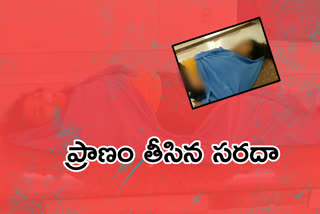 a student died due to fell from the building at kadapa