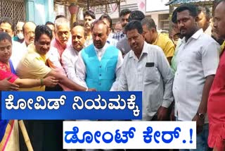 Minister Eshwarappa break covid rules