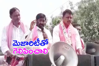 minister jagadish reddy, sagar by election trs campaign