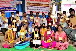 Private teachers protest in suryapet district