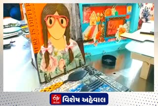 ઉત્કૃષ્ટ કલાકાર