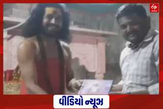 હાર્દિક પટેલ આવ્યા વૃંદાવન