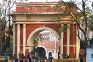 Hearing in jharkhand High Court on matter of appointment of Assistant Professor
