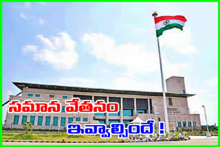 ap high court, ap news