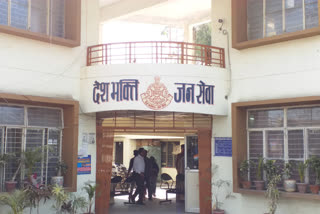 Jahangirabad Police Station