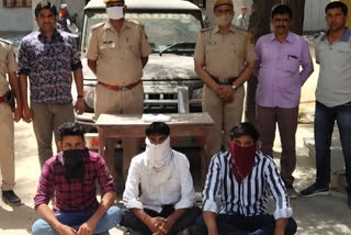 arrested three members of kidnap gang  kidnap case in pali
