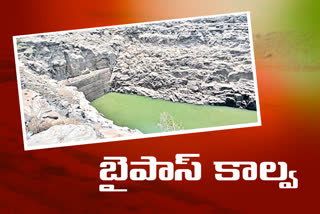 Bypass canal, Kalwakurthy lift irrigation scheme