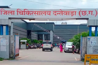 district hospital dantewada
