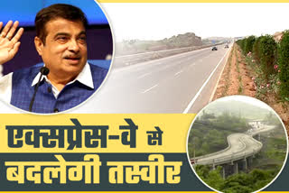 nhai work in rajasthan