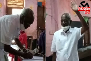 minister mm mani cast his vote  minister mm mani  മന്ത്രി എംഎം മണി വോട്ട് രേഖപ്പെടുത്തി  മന്ത്രി എംഎം മണി  ഉടുമ്പൻചോല  udumbanchola