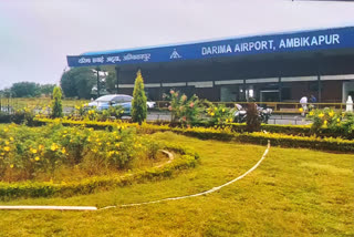 name-of-darima-airport-will-now-be-maa-mahamaya-airport-in-ambikapur