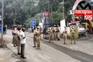 checking in idukki checkposts will continue  idukki checkposts  ഇടുക്കിയിലെ അതിർത്തികളിൽ പരിശോധന കർശനമാക്കി  ഇടുക്കിയിലെ അതിർത്തികളിൽ പരിശോധന  idukki poll  ഇടുക്കി പോൾ