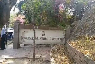 jawaharlal nehru university delhi  jnu first year students  students protest online class  jnu campus in delhi  जेएनयू फर्स्ट ईयर छात्रों का विरोध प्रदर्शन  जेएनयू में ऑनलाइन क्लास का विरोध  जवाहरलाल नेहरू विश्वविद्यालय दिल्ली