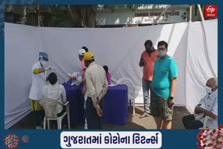 વડોદરામાં 11 જગ્યાએ રેપિડ એન્ટિજન ટેસ્ટ શરૂ