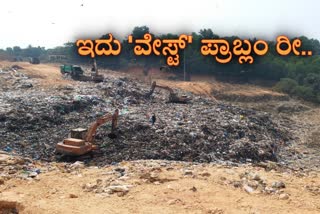 government concentrating on Garbage Disposal work