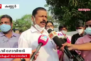 kl-knr-01-06-mvgovindan-voting-byte  kannur  m v govindan master  kerala election  കണ്ണൂർ  എം വി ഗോവിന്ദന്‍ മാസ്റ്റർ  ഇടതുപക്ഷ ജനാതിപത്യ മുന്നണിയുടെ വിജയം ഉറപ്പ്: എം വി ഗോവിന്ദന്‍ മാസ്റ്റർ