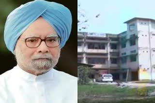 Manmohan Singh