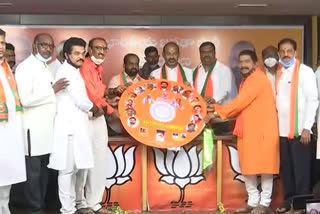 Bandi Sanjay launches BJP songs cd