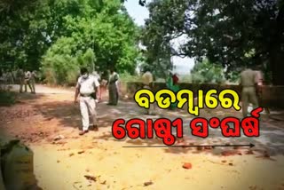 community  clash in badamba of cuttack 2 death