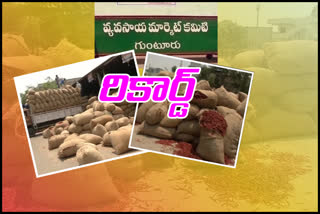 guntur mirchi yard record