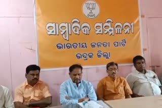 ବେଆଇନ ଗୋ-ଚାଲାଣ ପ୍ରତିବାଦରେ ବିଜେପିର ଦାବିପତ୍ର ପ୍ରଦାନ