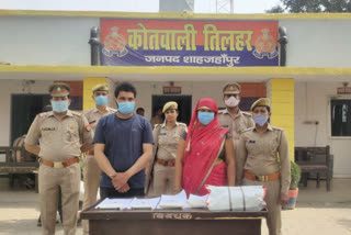 पुलिस की गिरफ्त में आरोपी.