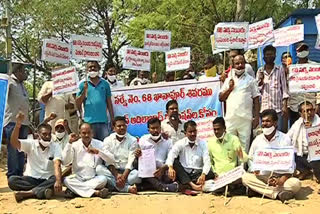 Dharna in front of the registration office in Adilabad