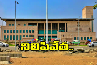 ap high court