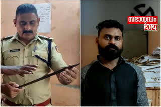 Congres office attack  തിരഞ്ഞെടുപ്പ് കമ്മറ്റി ആഫീസ്  വടിവാളുമായി കോൺഗ്രസ് നേതാക്കളെ ഭീഷണിപ്പെടുത്തി  അഞ്ചൽ സ്വദേശി ഷാലു