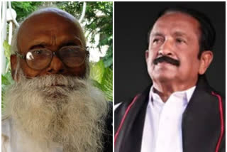 Vaiko CONDOLENCES for Anaimuthu General Secretary of the Marxist-Periyar Public Property Party death