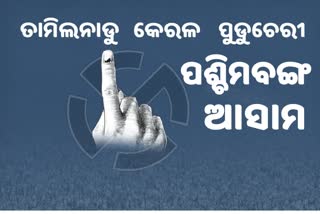 ପ୍ରବଳ ତାତି ଭିତରେ ନିର୍ବାଚନର ଜୋଶ, ରେକର୍ଡ ଭାଙ୍ଗିଲା ମତଦାନ