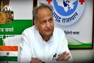 Chief Minister Ashok Gehlot,  Easy setup of enterprises in Rajasthan