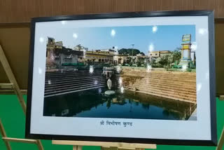 exhibition in delhi on ancient history related to ayodhya