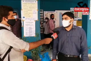 voting process completed peacefully  voting process completed peacefully District Collector S Suhas  സമാധാന പരമായി വോട്ടിങ് പ്രക്രിയ  ജില്ലാ കലക്‌ടർ എസ് സുഹാസ്