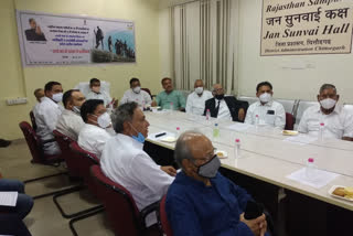 चित्तौड़गढ़ की ताजा हिंदी खबरें, Officers meeting in Chittorgarh