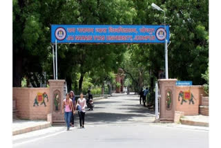 Latest news of jodhpur,  MPT Exam in JNVU