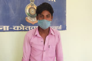 Rape accused arrested in Kawardha
