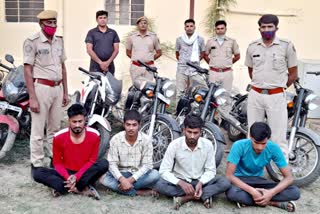 crime in jaipur  bike chor  bike chori  दोपहिया वाहन  जयपुर न्यूज  चाकसू न्यूज  बाइक चोर  क्राइम इन चाकसू