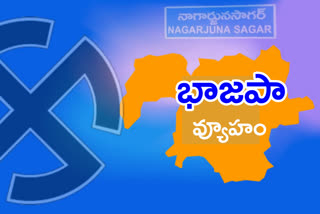 bjp strategy, nagarjuna sagar by election