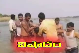 Two died while swimming in Tungabhadra river