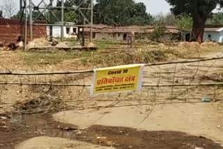 There is 2 zone containment zone in Surajpur